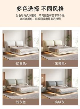 浮床XL-2102_宅寂风式极简悬空主卧约风大象耳朵软意包简婚悬床双