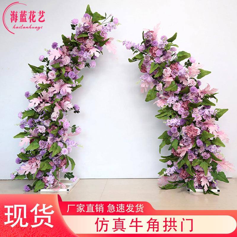 系求婚仪式拱装饰牛角门套牛角拱门装婚森礼仪式舞仿台拍照布置真