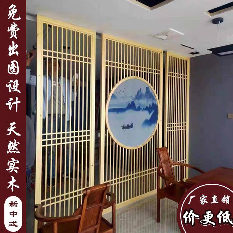 新中式实木屏风隔断日式代木格985栅现简入客厅卧室遮挡约镂空户
