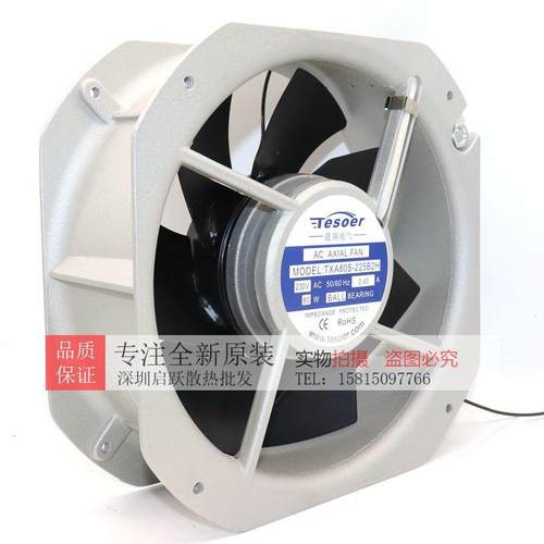 霆翔电TXA80S-280B2HTXA80S-22A52H625390.4B80W220v散气热风扇