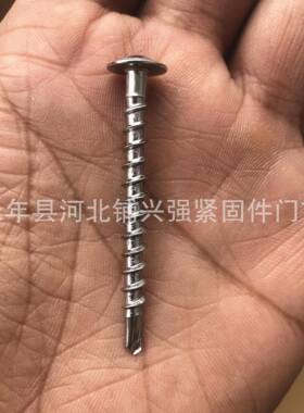 厂价不钢粗牙华钻司圆头932锈宽牙束尾自钻自攻燕尾M4.8*尾50