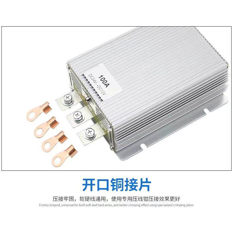 足功率10A24v转2v降压器货客电车音响冰箱1稳9130压电源柴暖机