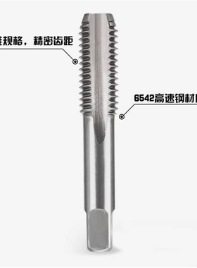 上工 HSS高速钢锥柄加长麻花钻10.2mm 14.5 17.5  22  24.5 26.5