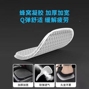 D7垫S20凝25新款 通CTX用久坐不累加厚透气凉主驾驶 车胶汽座垫四季