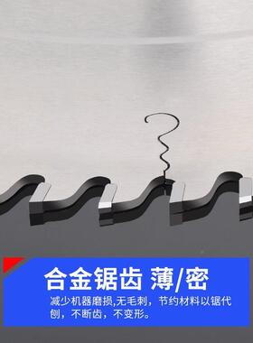 超薄/铝合金锯片10寸255/030676/53552.铝材切割铝型材铝棒切铝锯片