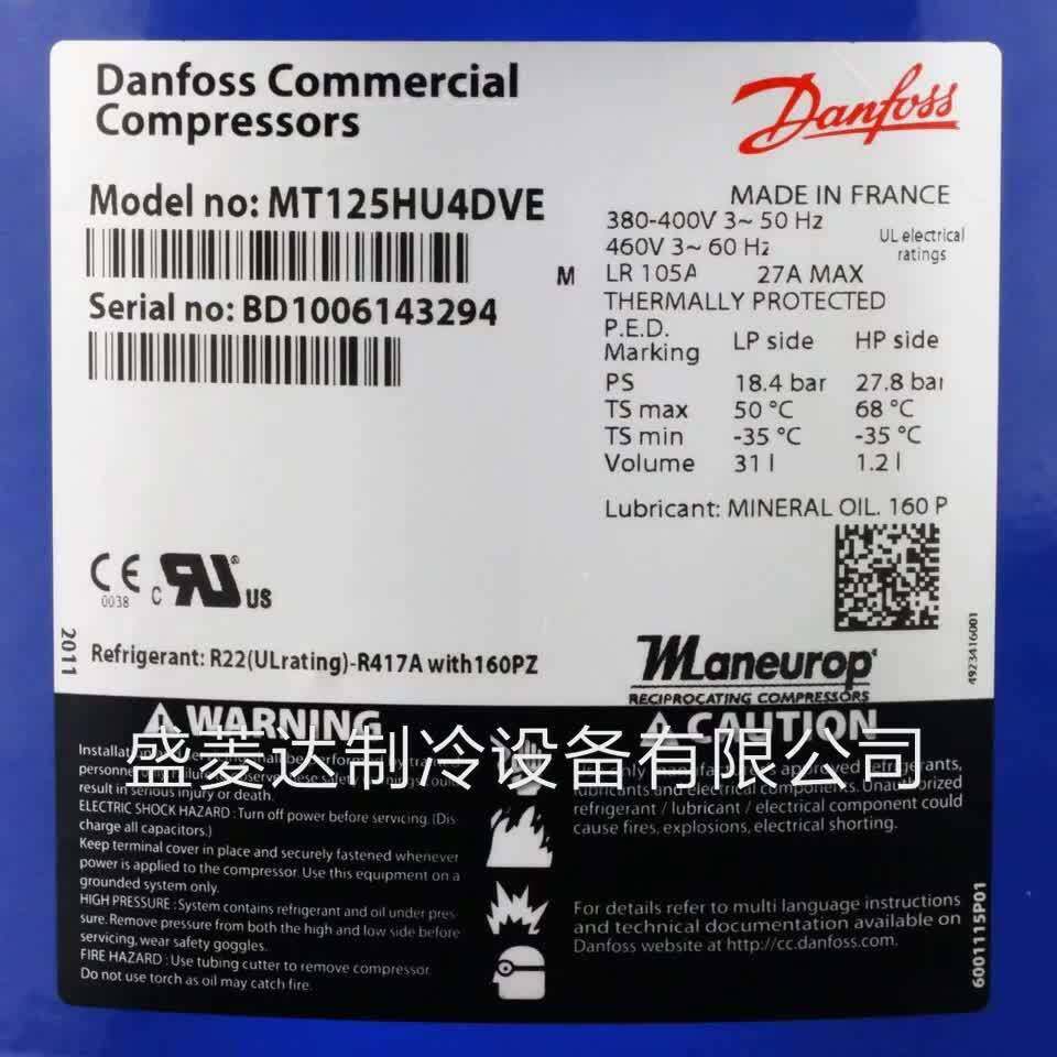 MT3M264HM4CVEMT80MT125MTZ60丹佛斯美优乐压缩机ZDW2T1-15匹