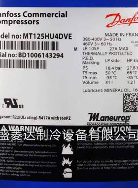 MT3M264HM4CVEMT80MT125MTZ60丹佛斯美优乐压缩机ZDW2T1-15匹