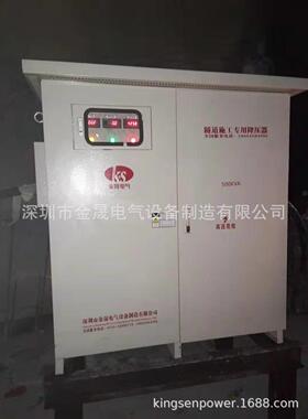 315400500KW63080K0100766600VA隧道升压器压增压器稳器源头厂家