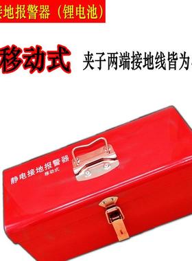 澳波油泰克SAMF/YF静接地报警器加-油站卸油口SA-YF电库静电接地