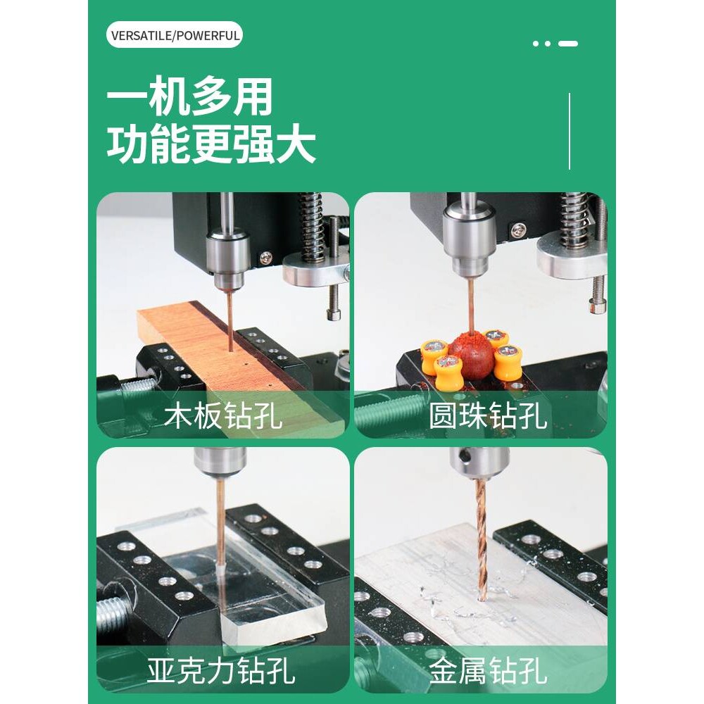 微型迷你桌面小台钻小型直流调速电钻打孔机家用钻床电动钻台