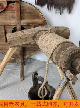 民俗旧老件风车辘怀轳播种机农老10017834村旧农耕农具物民宿装饰