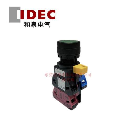 IDEC和泉平HW1L-M11头复位带灯按W1L-MH111Q一4G一钮开闭带灯按钮