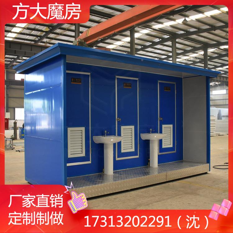四川移动厕厂家所工地临FD-5166水时节生态厕所免环水冲保厕所