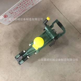 YT28岩机4式 风动YT2561风钻 矿用气动手持凿岩机隧道打孔气凿腿式