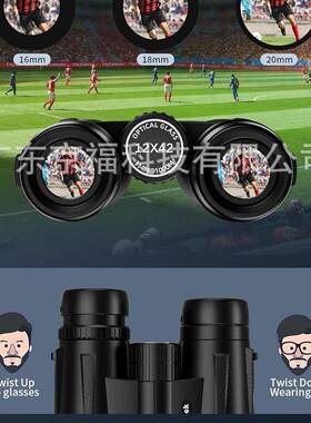 双筒远镜望12X2新高倍高清户外4可EDV拍照