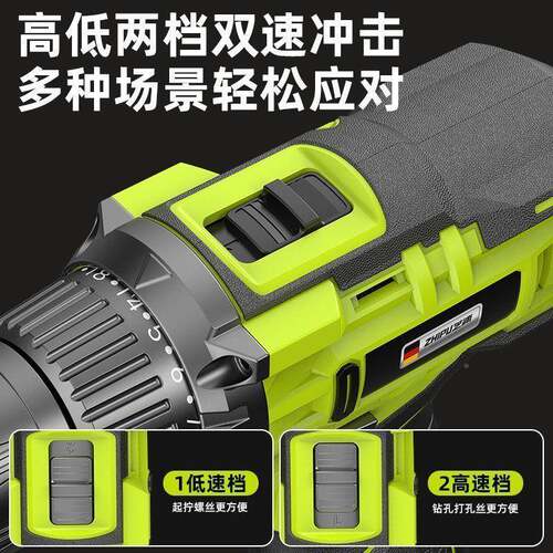 具手电钻用工家具套装五金维修电钻工箱大多功能全工具950组合