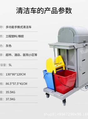 凯慕洁清洁车保洁车35502多布功能推手车酒店客物房专用工具车业