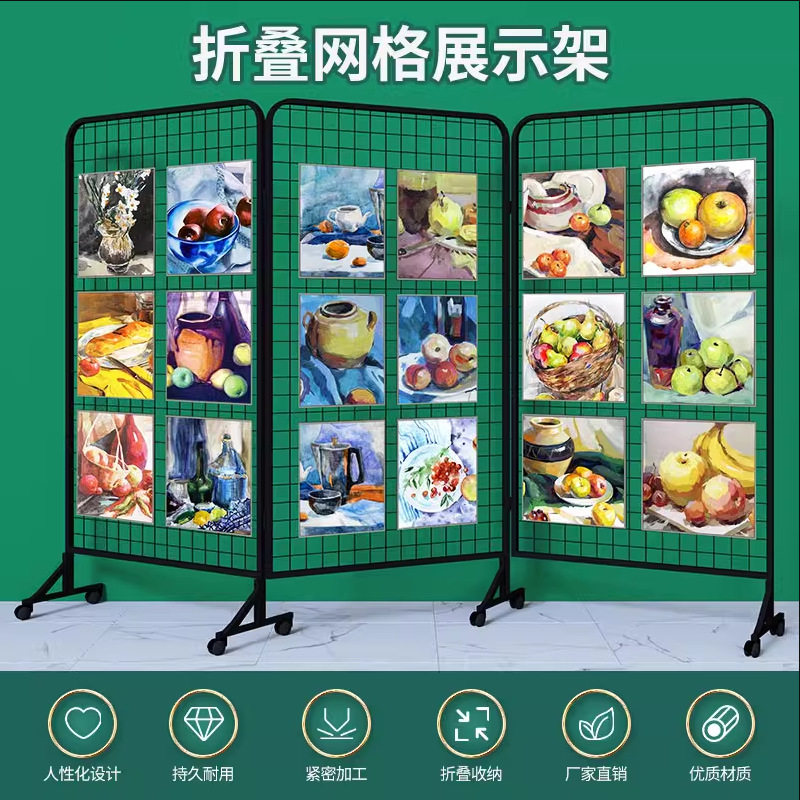 折叠移动网格展示架户外画室