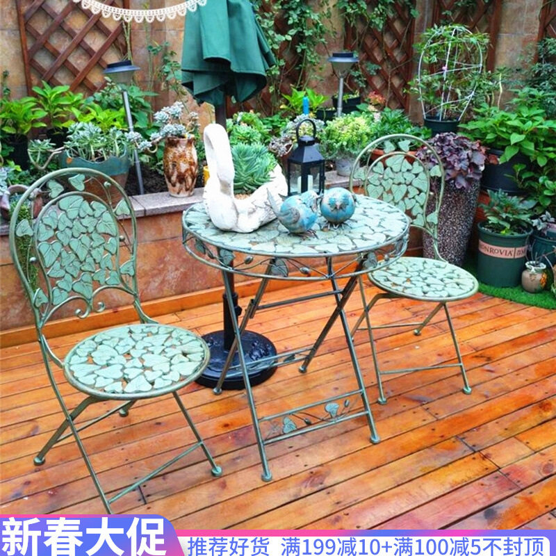 铁艺户外桌椅三件套休闲折叠茶几乡村做旧庭院露台室内花园防生锈