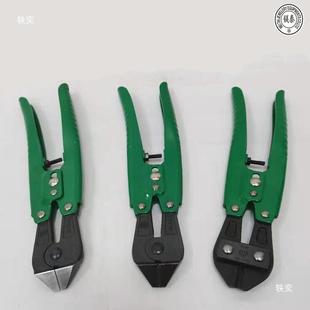 直三山绿柄斜口剪钳GN200J钳C子G斜200咀钳模FYV型剪钳