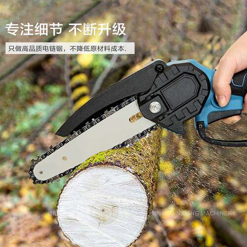 寸园林充电式无471绳迷你锯林伐木电锯锂电4/6迷你锯单园手电持链