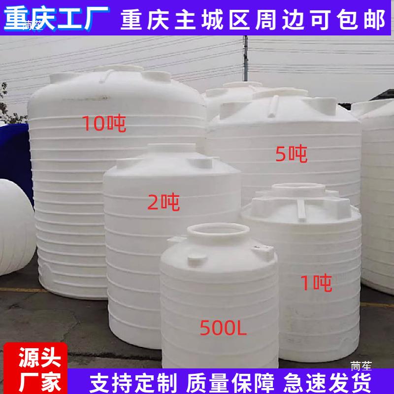 水塔储水罐塑料蓄水箱桶农SHUOBEID村家用工地筋吨户水外牛立式大