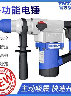 锑恩锑TNT电锤电镐30混凝土682E/832B/363率2双用大EUP功6重型冲
