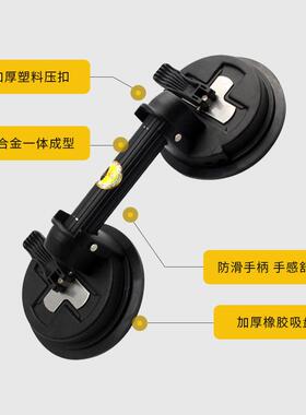 加强型铝合金地板瓷砖R提吸器V2642、V3、VR4真空玻璃吸盘R搬运工