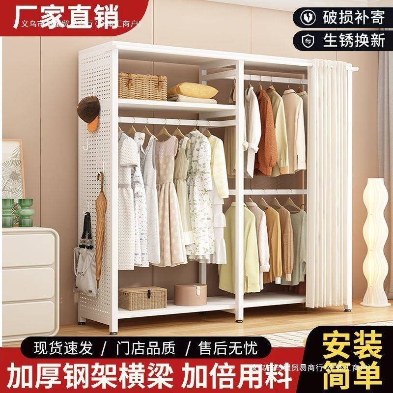 组开柜放式衣柜组合钢架衣橱结实耐用式开放金属衣简易装自由9828