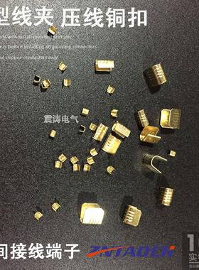 压线铜YUG扣DJ454B接号线端子型线夹U中型扣中间接线端子2000C只