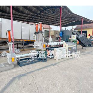 厂售家销新748款 废旧大棚膜造粒大膜棚机膜造粒机生产线大棚造粒