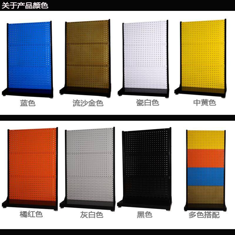 驰兔五板金工具货方孔洞洞工具展示货架264钩车挂间架汽修工具储