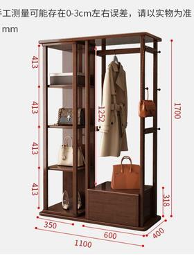 镜实木家用26331地衣帽架旋转物卧室子挂衣架试衣落置架