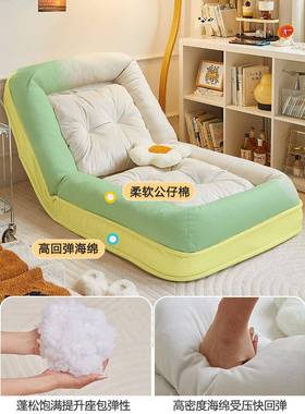 5懒人沙发可躺可睡人类窝狗单人躺椅阳台榻0榻米22023-11-2新款卧室小沙发