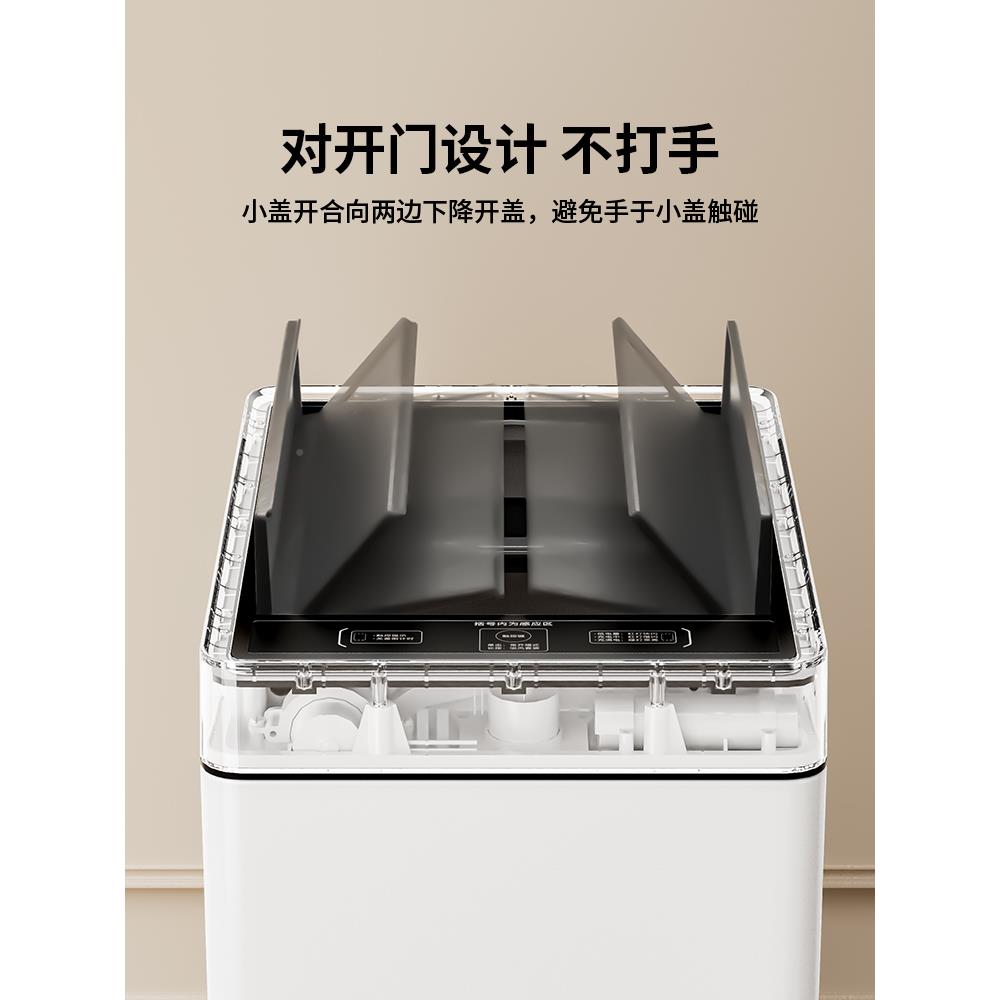 家必宜智能垃圾卫桶自动吸附感式自动家应用大全容量客厅80006446