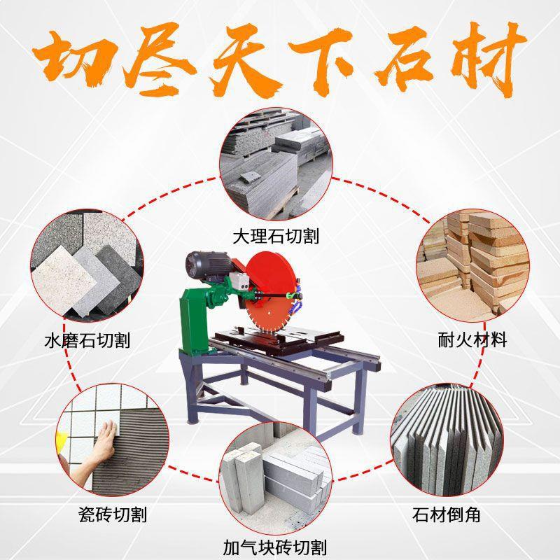 斜台式石材型切割机大耐火849砖大理角石瓷砖45度倒可倾型材锯切
