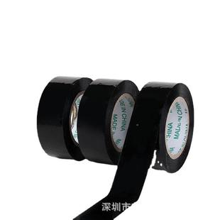 明白色透LDE胶带现货黄色包封胶带超箱大物流装封箱胶带透明多色