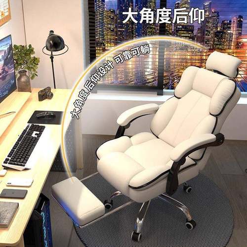 电竞AUV椅家用电发脑沙椅舒适久坐播办椅公座直主播女生卧室书桌