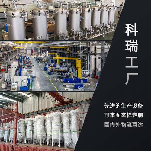 单袋R-GD-PG过滤器树涂物料过滤设电备油漆泳漆粘性脂料精密过滤
