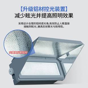 大型赛事球场led投光灯大功率高杆灯防眩光防光污染专业足球场灯