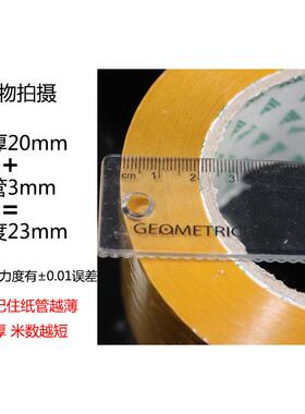 米黄胶色带封箱胶布6.0宽2限.5厚快递打包带封口胶布胶区RZP包邮
