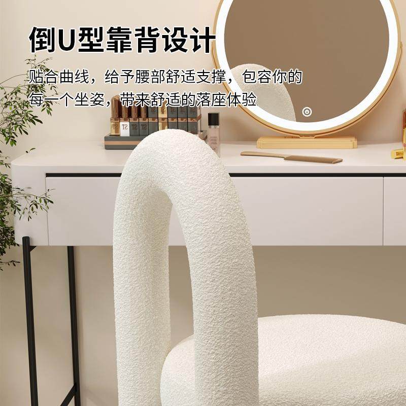 奶油梳妆甲台凳子美女生卧室化妆凳轻奢感主WTF卧梳妆椅靠背风椅