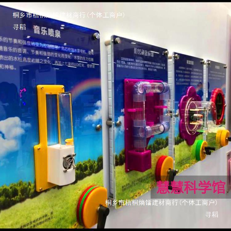 穿走墙而壁挂科普仪器墙面互动智廊社区科普慧过640科技馆展品