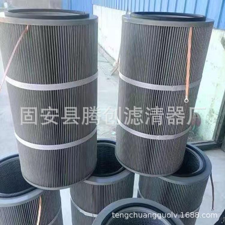 电厂电工业防静褶皱折叠式除机滤筒抛丸粉尘325*660过滤尘除尘滤
