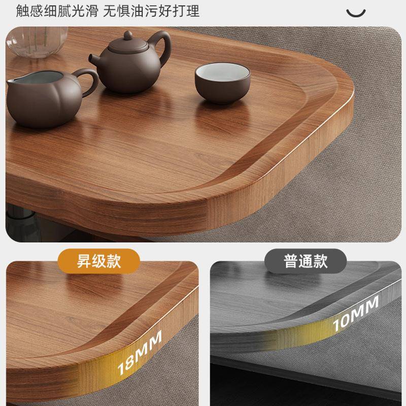 边家客厅升降用茶几小户型简约可阳台茶桌2025几网BJ014102红边桌