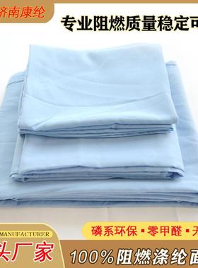 阻燃床品厂被家货源KL-CP100三件套件套阻床上用品燃床单被罩四套