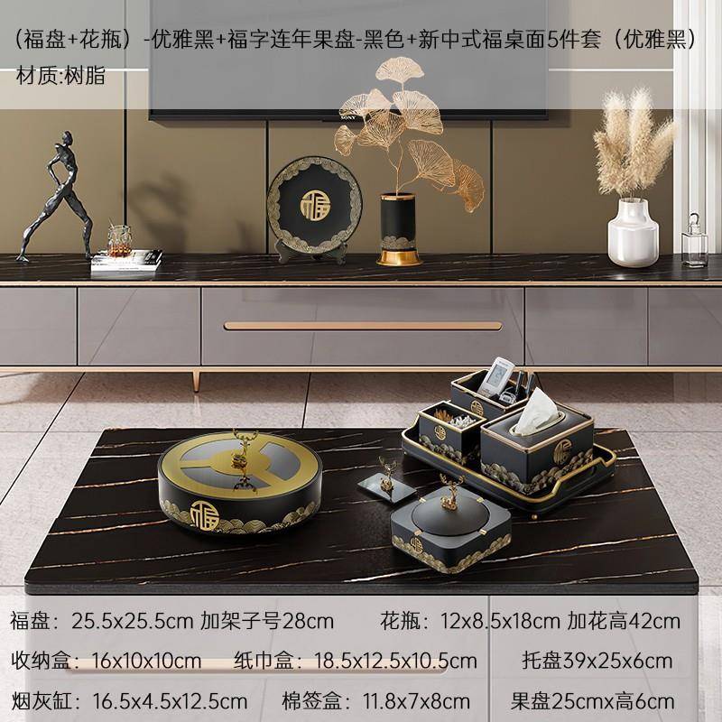 现新简中式纸巾盒摆件创意创餐桌茶几抽纸收纳家意居装11zp1951饰