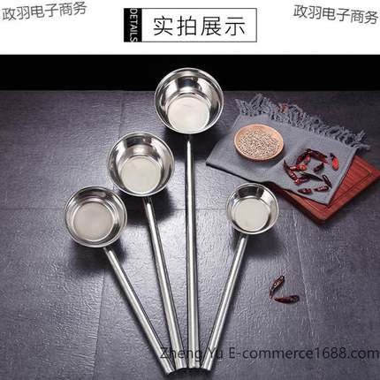 加厚勺政羽电子水水子勺大号汤勺长不锈舀钢柄加长水瓢粥子盛水厨