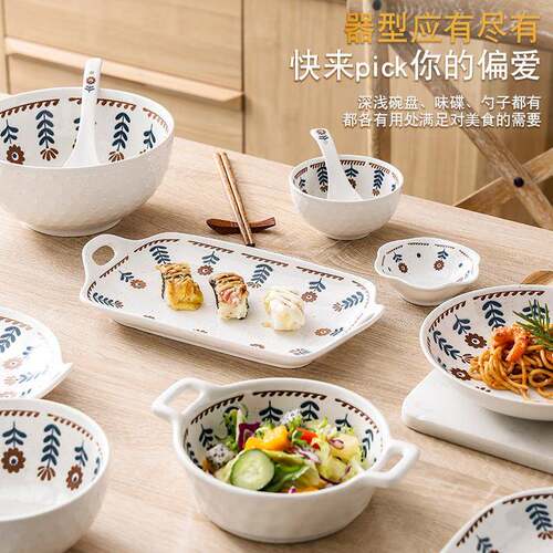 Z1204小花套装翠日式家用下彩餐具米饭碗深菜釉盘大汤碗马鱼盘亚
