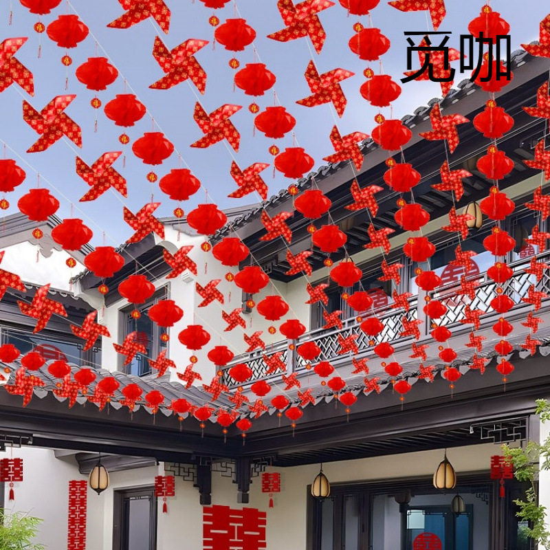 结婚灯笼挂饰农村院子拉花装饰婚礼庭院户外用品彩带场景布置套装
